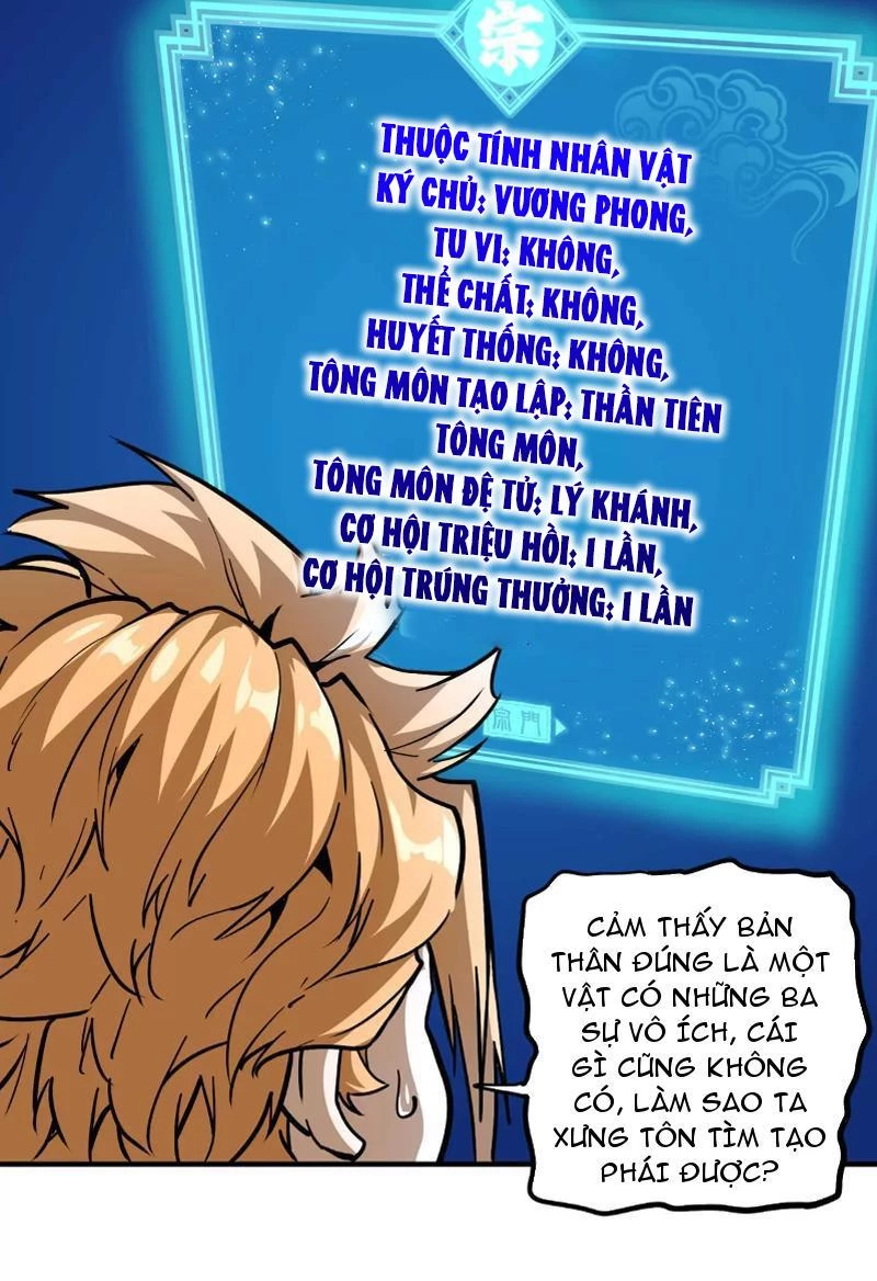 Tông Môn Của Ta Có Triệu Điểm Mạnh Chapter 1 - 47