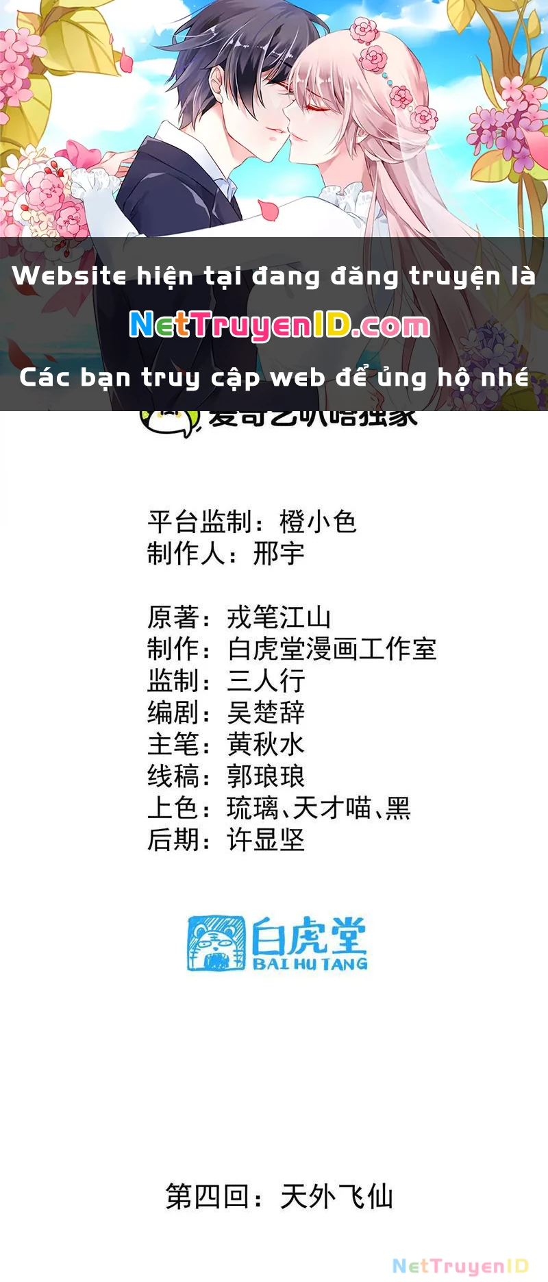 Tông Môn Của Ta Có Triệu Điểm Mạnh Chapter 4 - 1