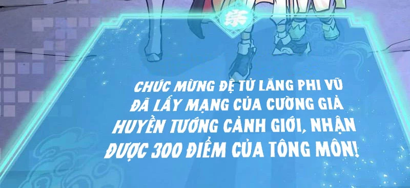 Tông Môn Của Ta Có Triệu Điểm Mạnh Chapter 4 - 75