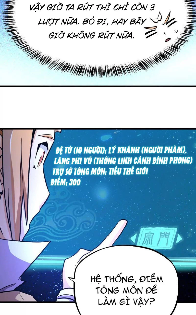 Tông Môn Của Ta Có Triệu Điểm Mạnh Chapter 5 - 42