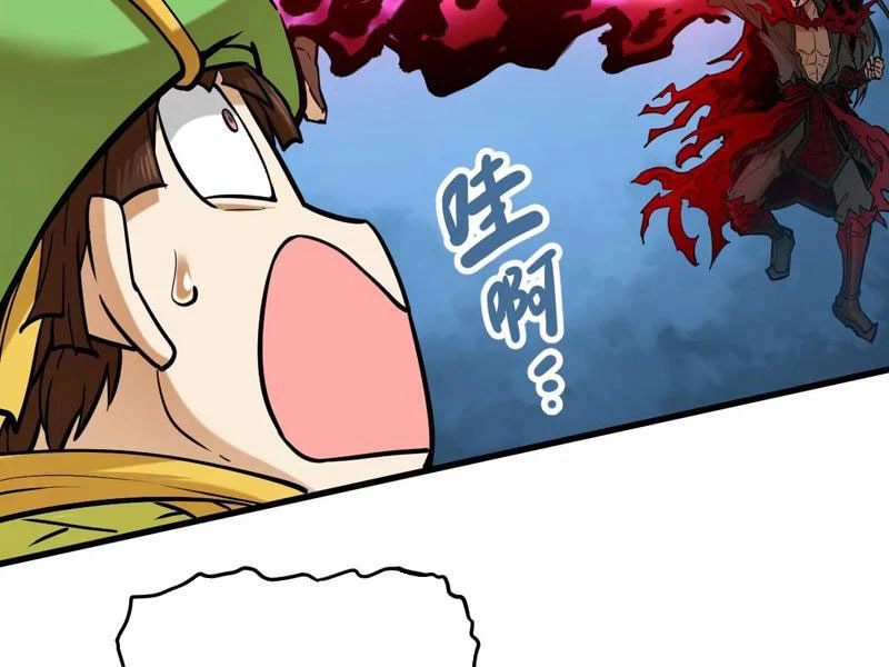 Tông Môn Của Ta Có Triệu Điểm Mạnh Chapter 7 - 95