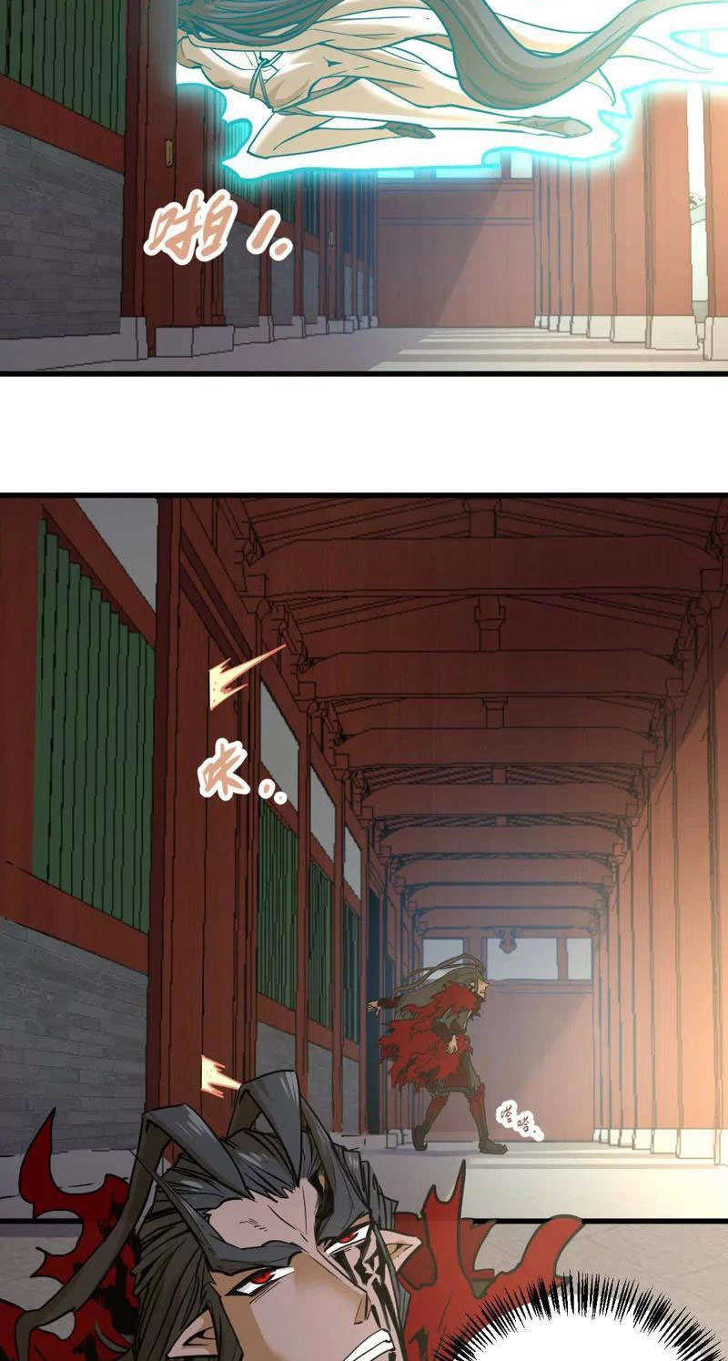 Tông Môn Của Ta Có Triệu Điểm Mạnh Chapter 11 - 26