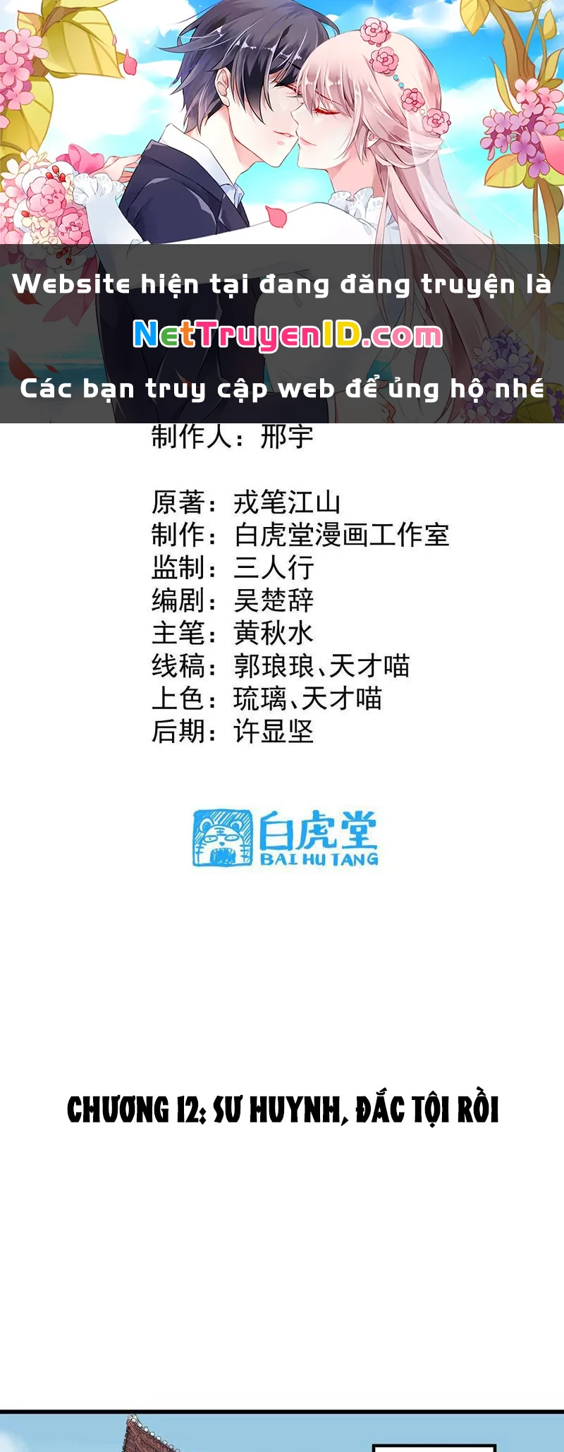 Tông Môn Của Ta Có Triệu Điểm Mạnh Chapter 12 - 1