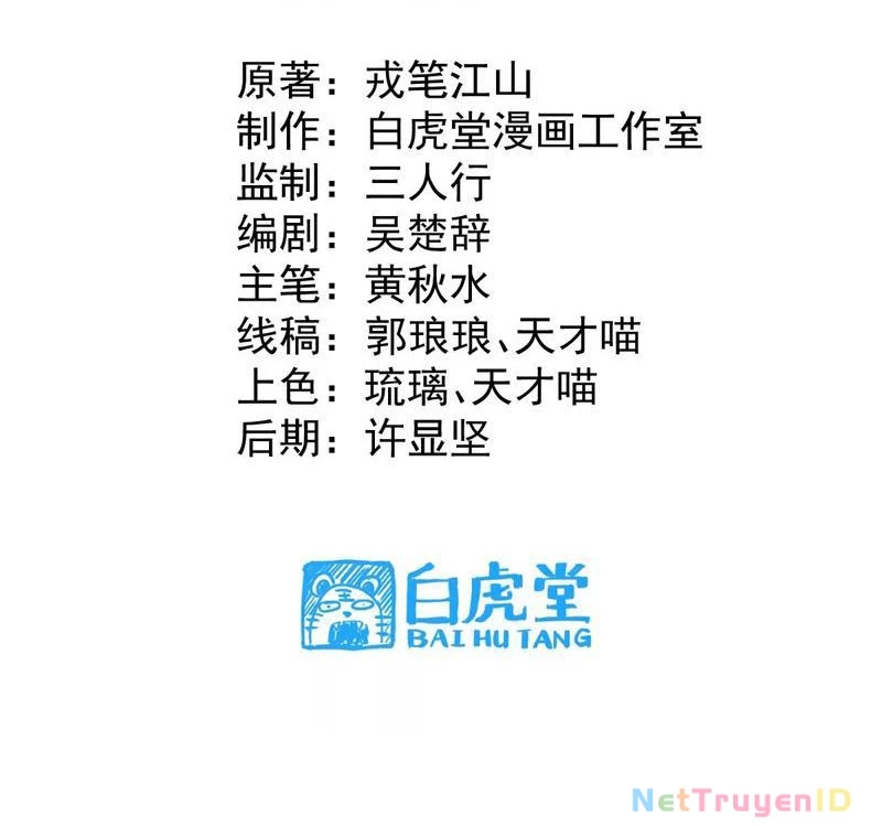 Tông Môn Của Ta Có Triệu Điểm Mạnh Chapter 13 - 2