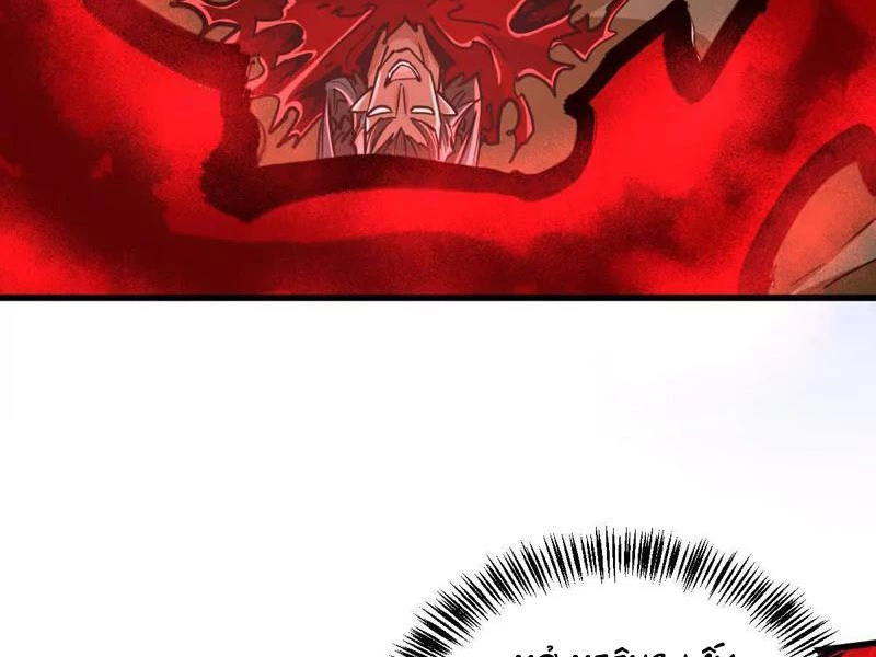 Tông Môn Của Ta Có Triệu Điểm Mạnh Chapter 14 - 49