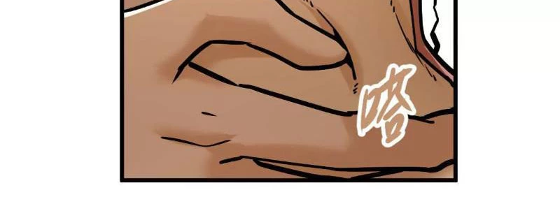 Tông Môn Của Ta Có Triệu Điểm Mạnh Chapter 18 - 47