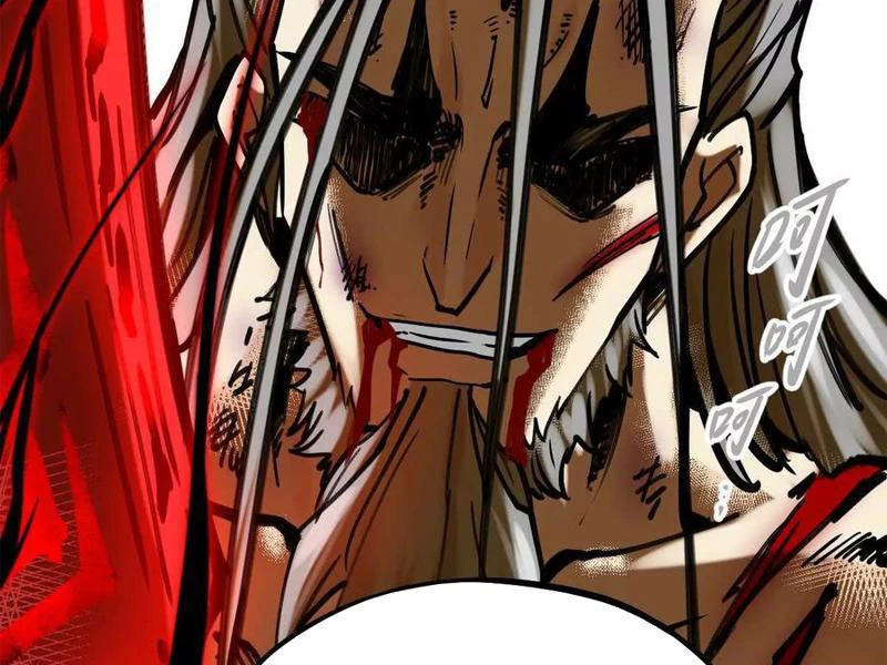 Tông Môn Của Ta Có Triệu Điểm Mạnh Chapter 25 - 80