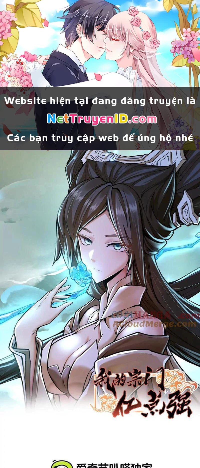 Tông Môn Của Ta Có Triệu Điểm Mạnh Chapter 42 - 1