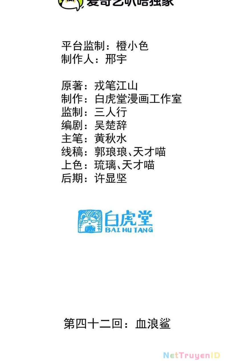 Tông Môn Của Ta Có Triệu Điểm Mạnh Chapter 42 - 2