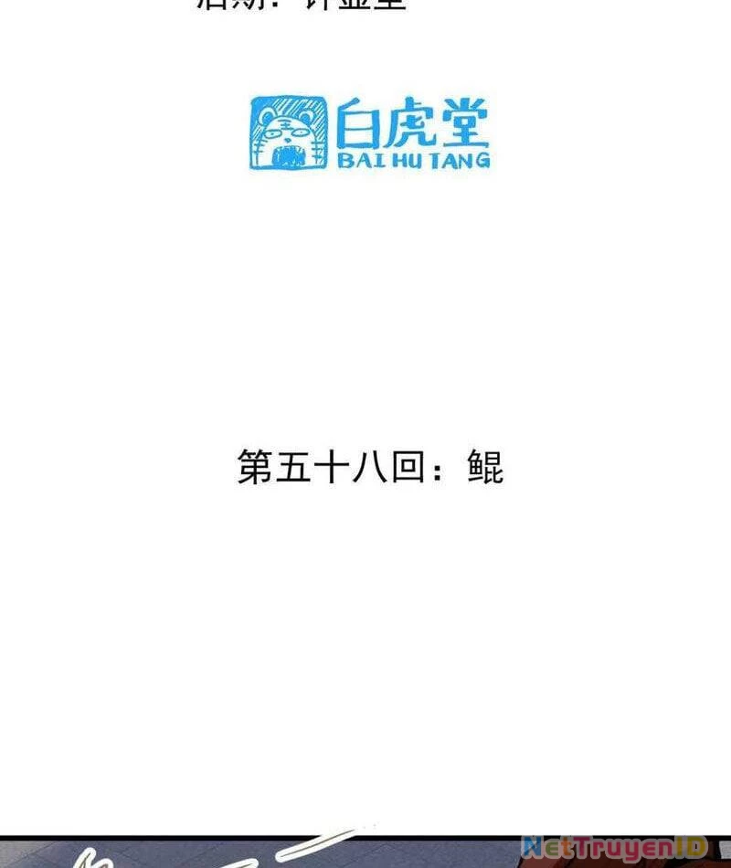 Tông Môn Của Ta Có Triệu Điểm Mạnh Chapter 58 - 4