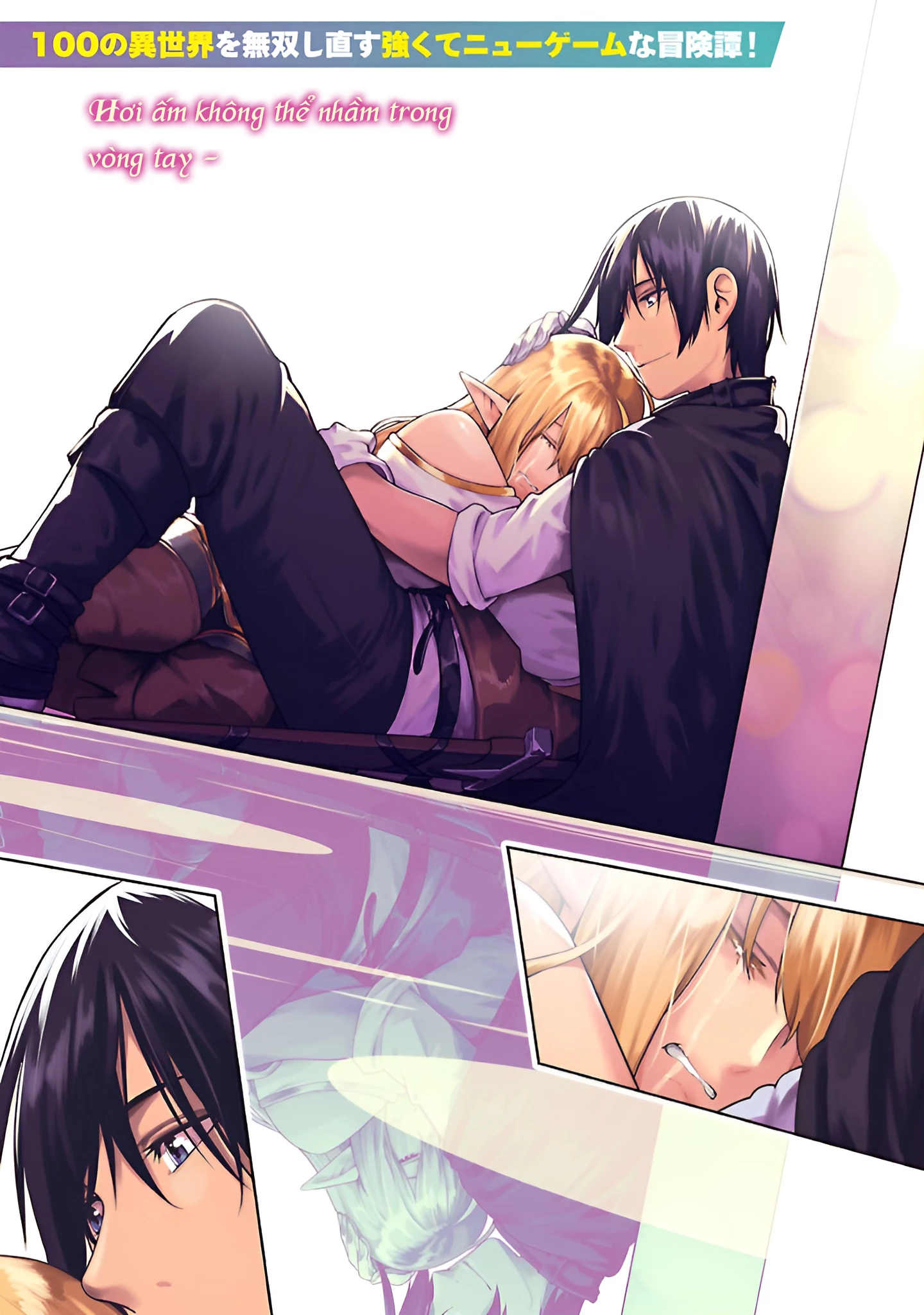 Tsuihousareru Tabi Ni Skill Wo Te Ni Ireta Ore Ga, 100 No Isekai De 2-Shuume Musou Chapter 21 - 2