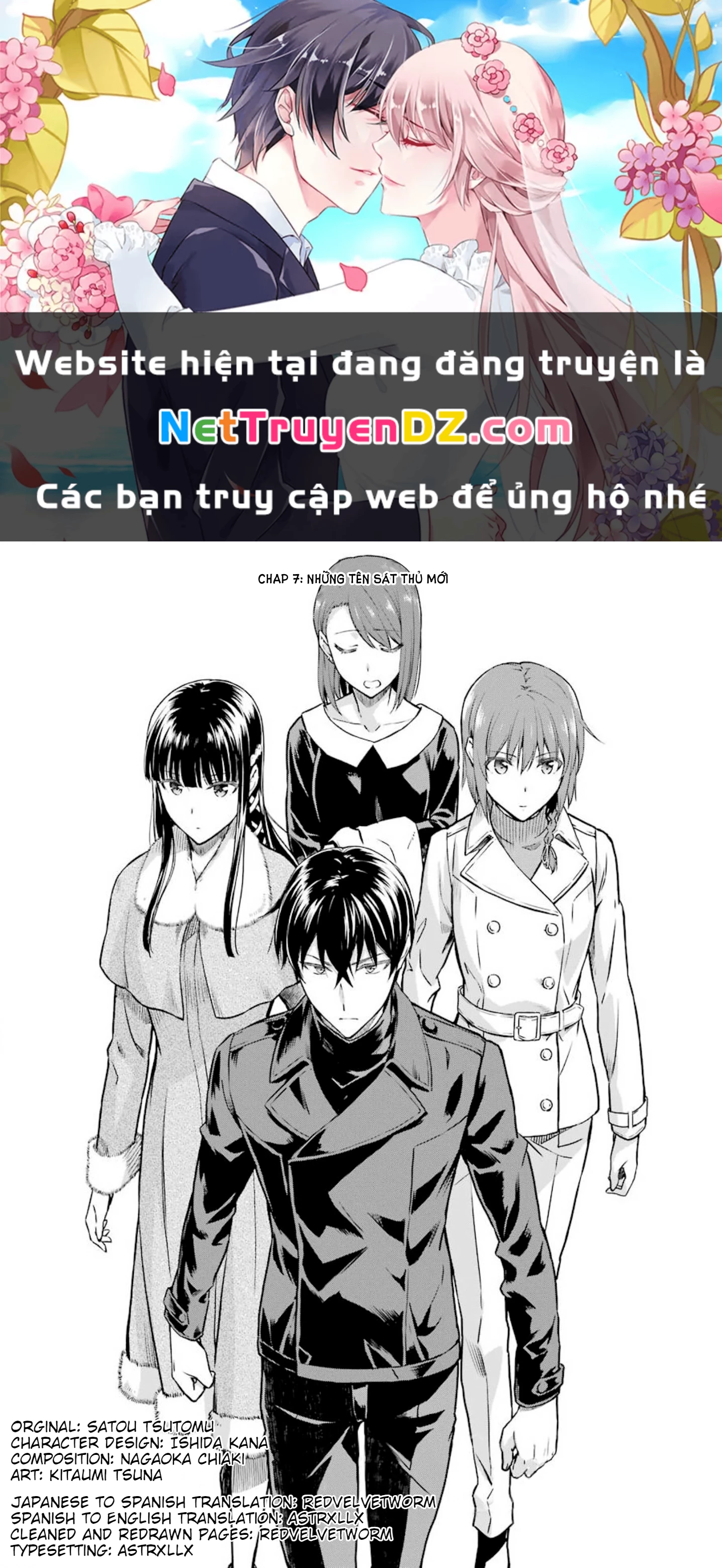 Mahouka Koukou No Rettousei - Yotsuba Keishou-Hen Chapter 7 - 1