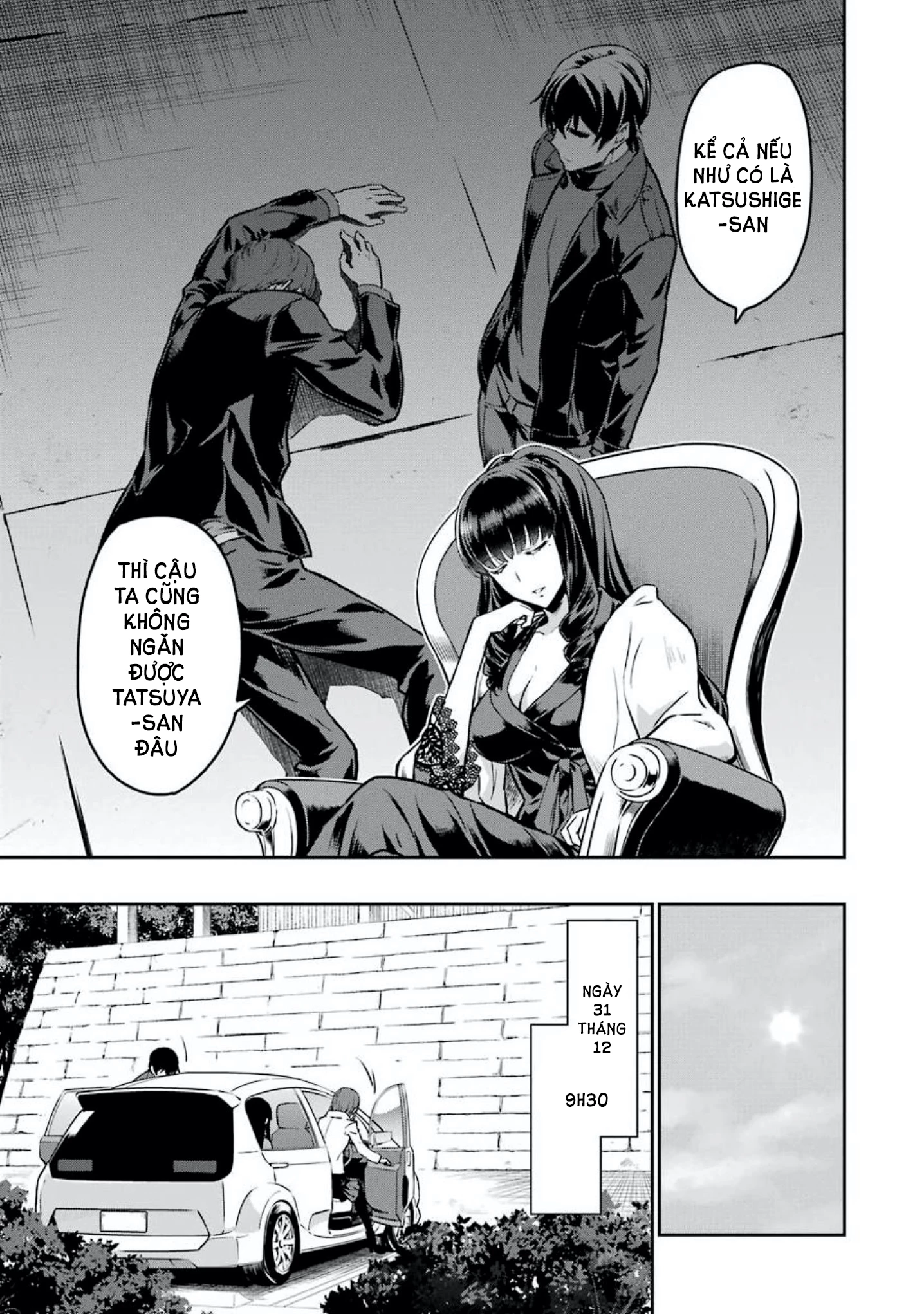 Mahouka Koukou No Rettousei - Yotsuba Keishou-Hen Chapter 7 - 7