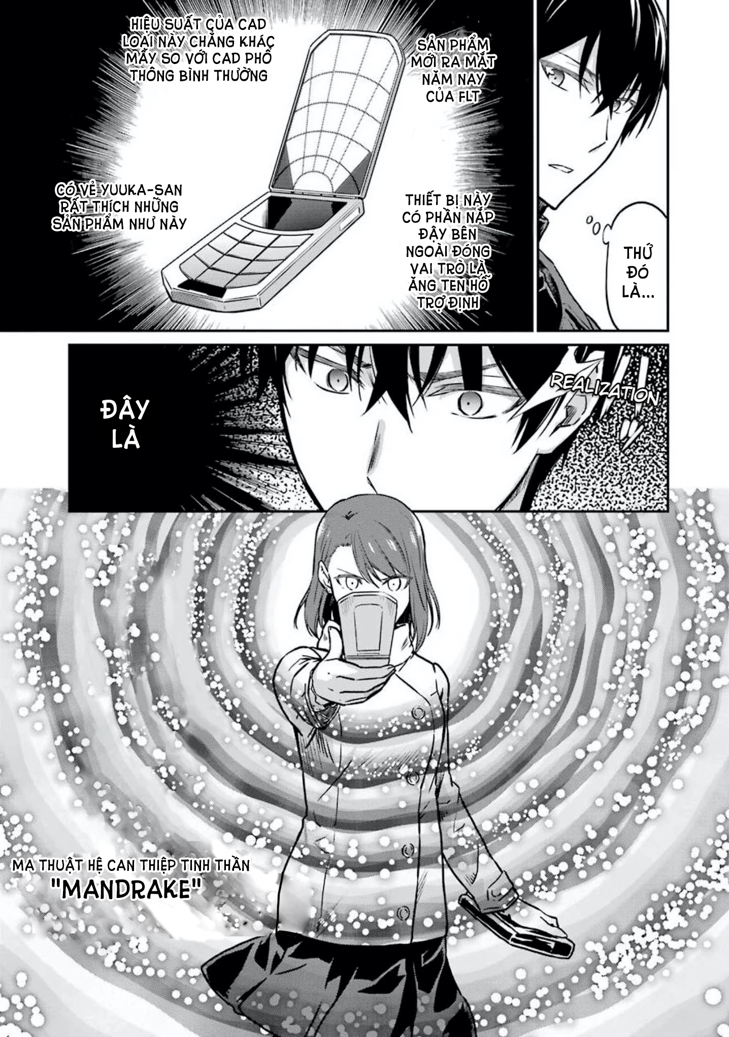 Mahouka Koukou No Rettousei - Yotsuba Keishou-Hen Chapter 7 - 17