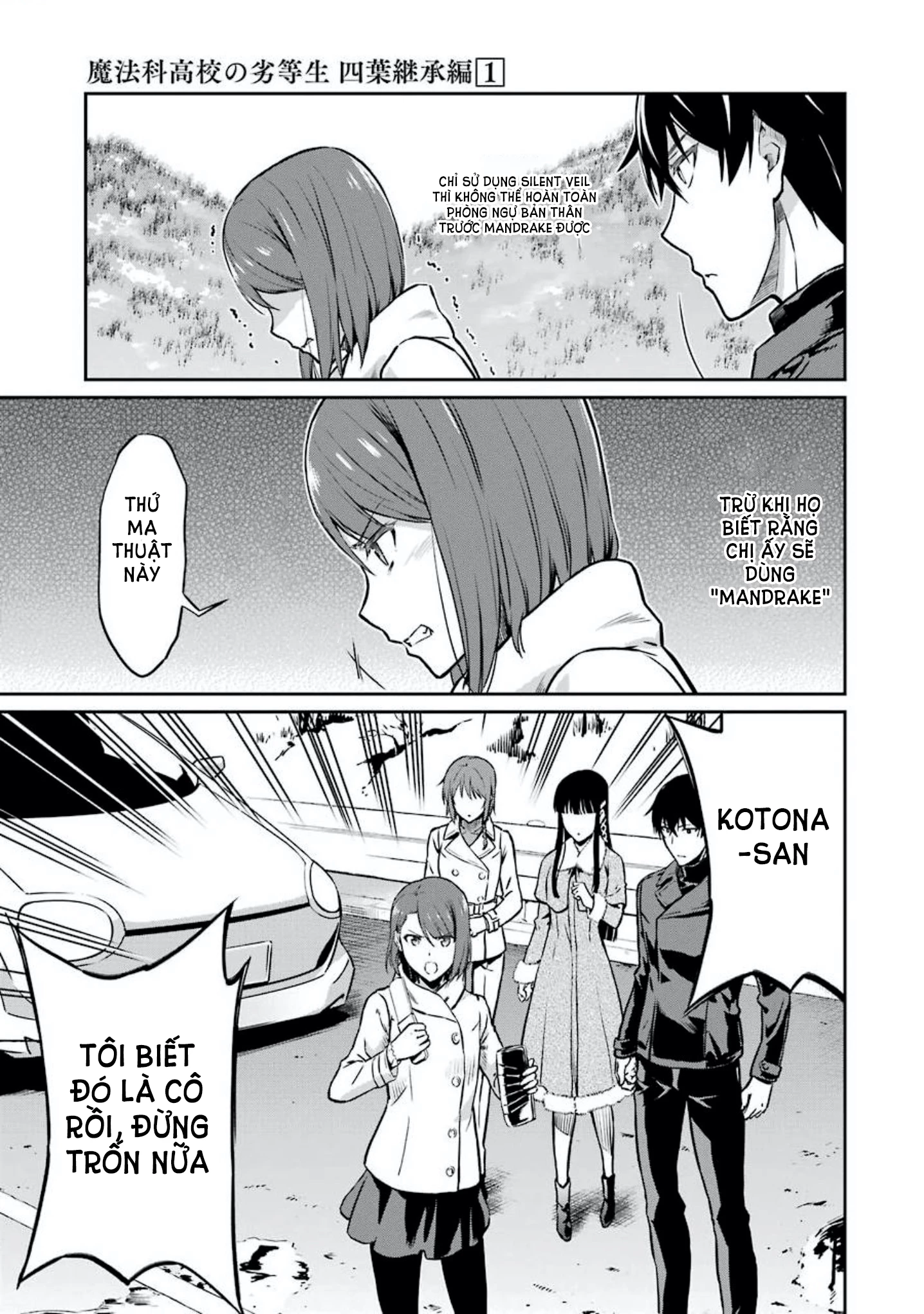 Mahouka Koukou No Rettousei - Yotsuba Keishou-Hen Chapter 7 - 21