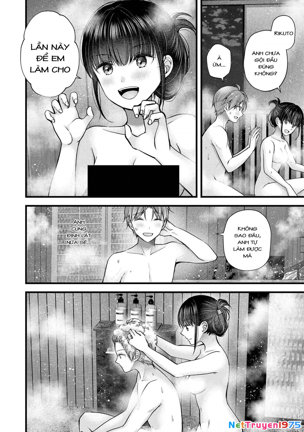 Tôi Có Nên Chiều Hư Cô Vợ Hoàn Hảo Của Mình? Chapter 34 - 7