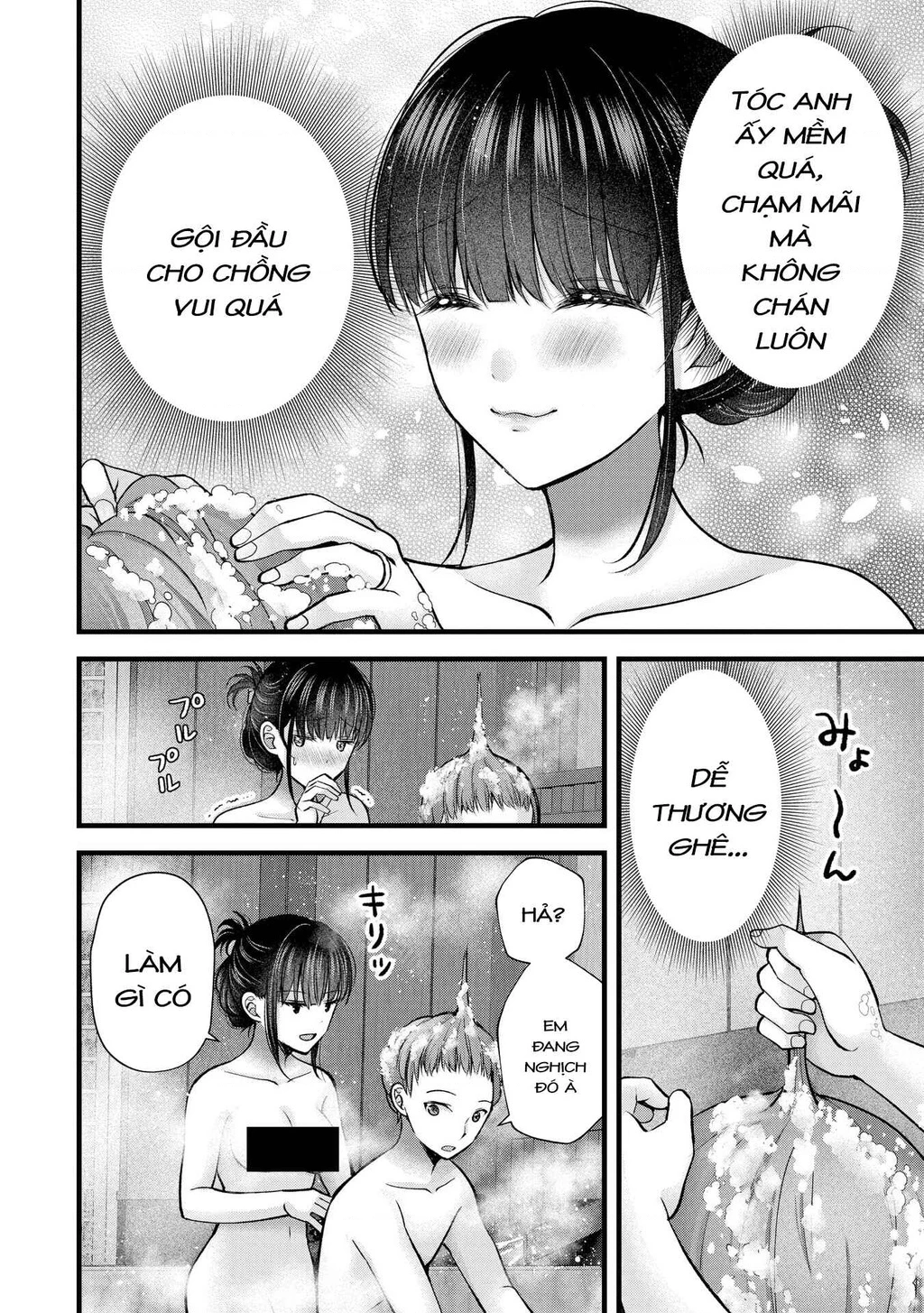 Tôi Có Nên Chiều Hư Cô Vợ Hoàn Hảo Của Mình? Chapter 34 - 9