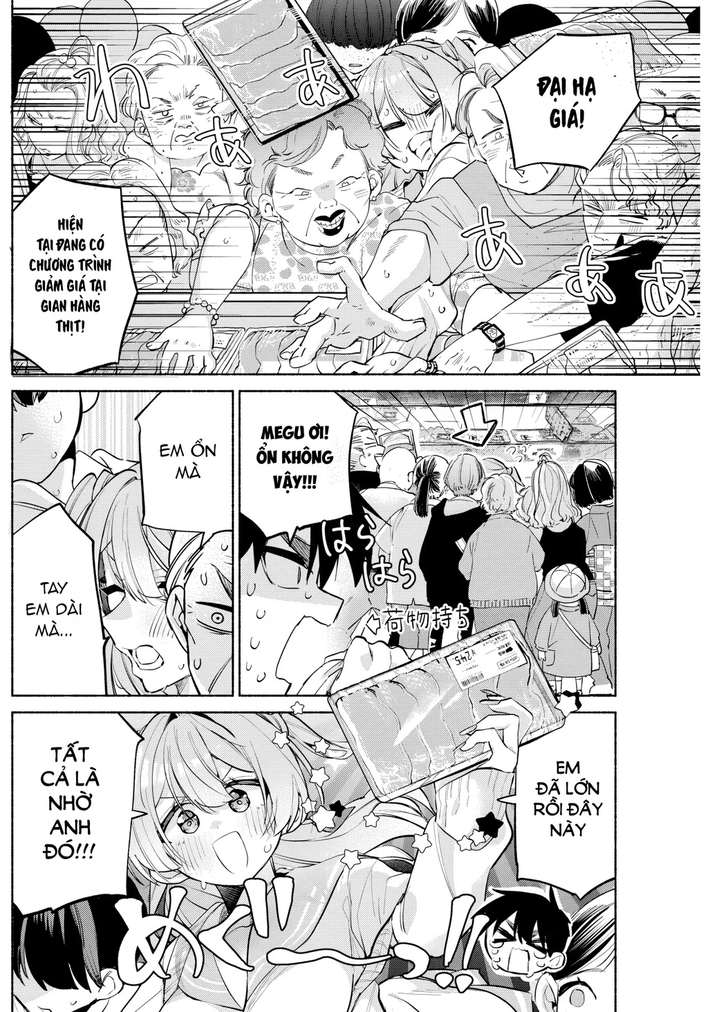 Kasanegasane No Hatsukoi Desuga Chapter 9 - 18