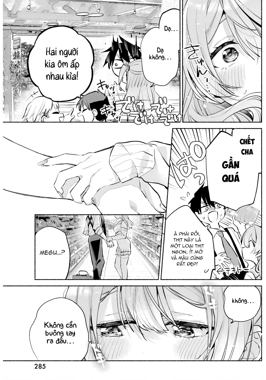 Kasanegasane No Hatsukoi Desuga Chapter 9 - 21