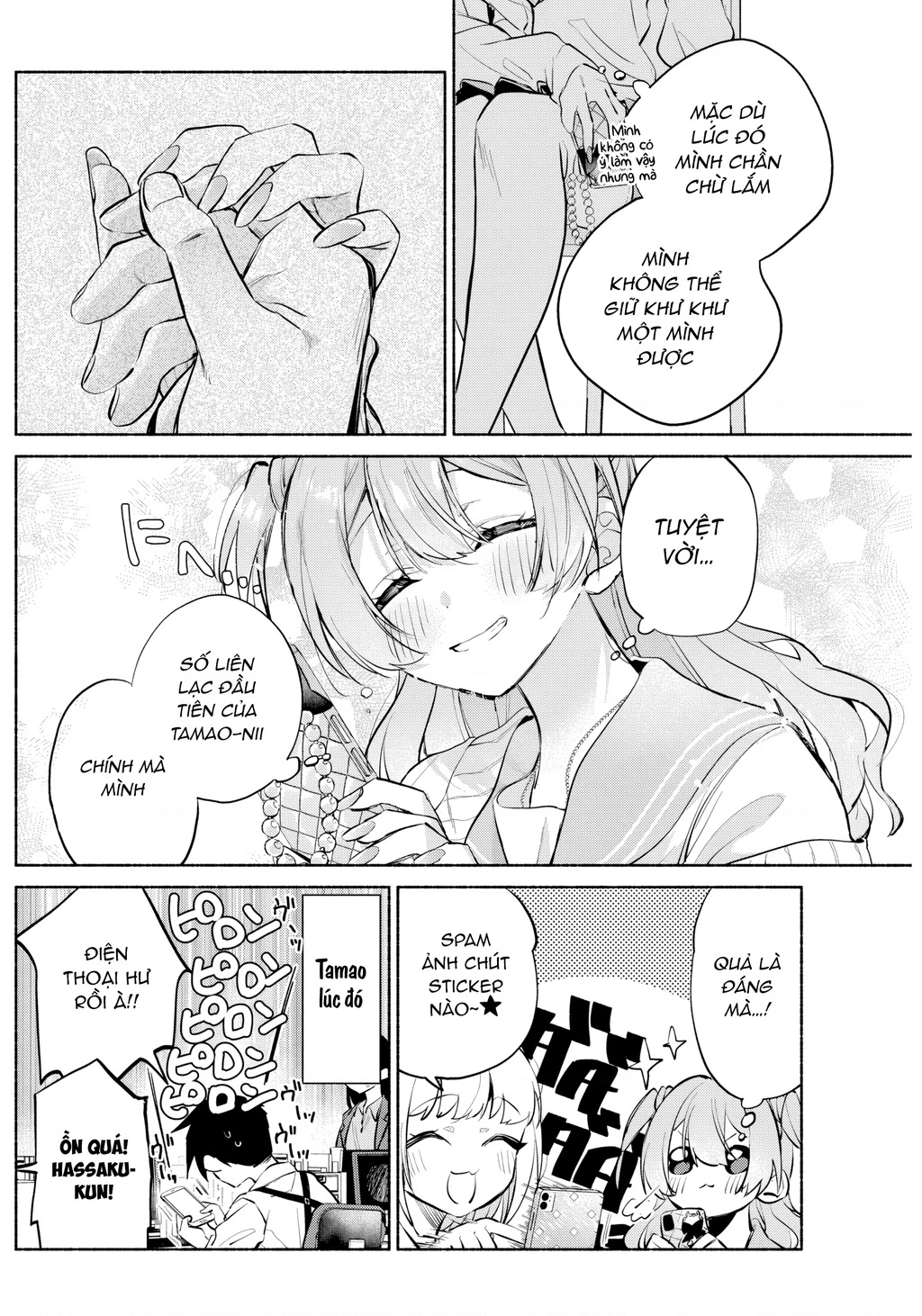 Kasanegasane No Hatsukoi Desuga Chapter 9 - 26