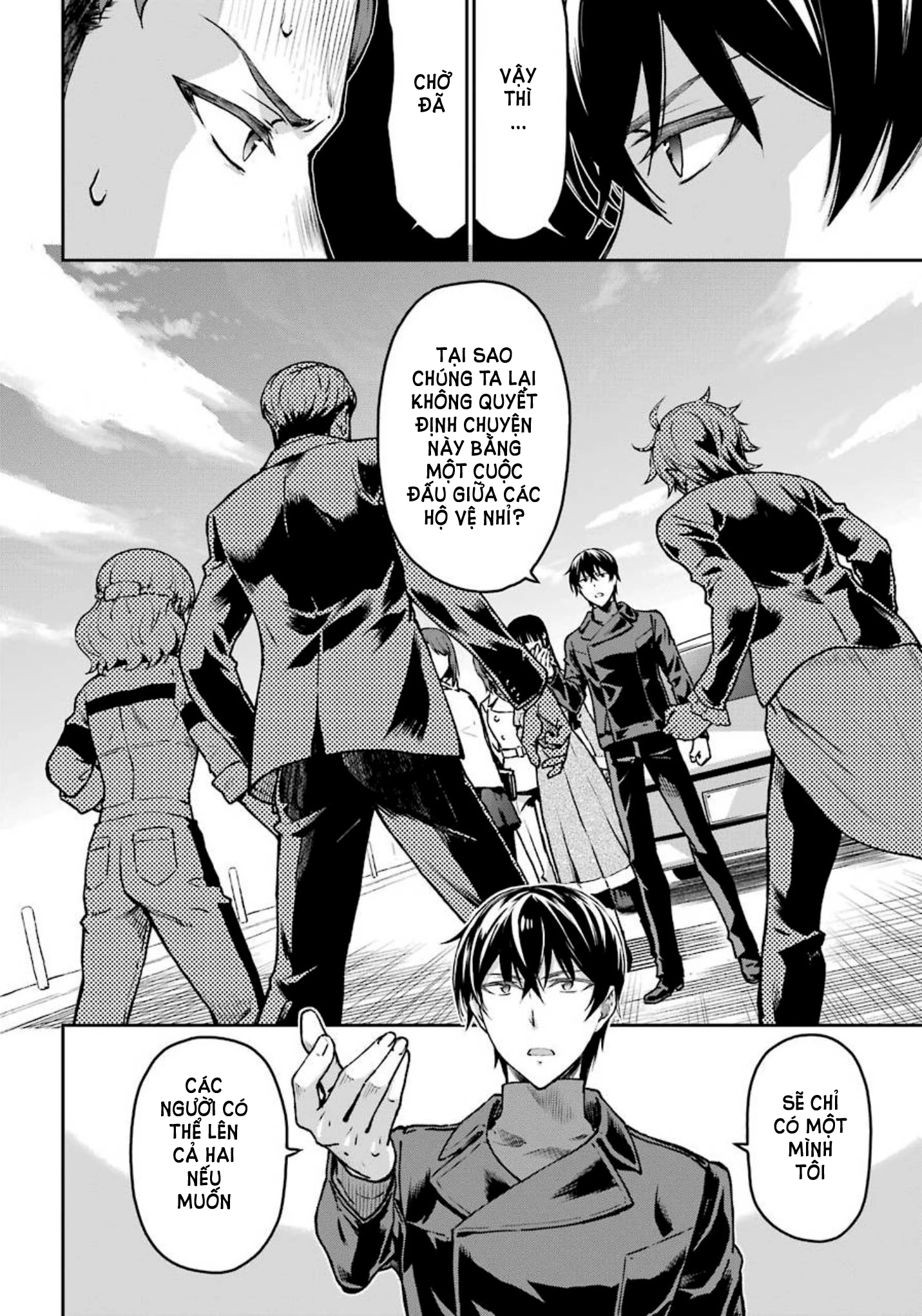 Mahouka Koukou No Rettousei - Yotsuba Keishou-Hen Chapter 9 - 3