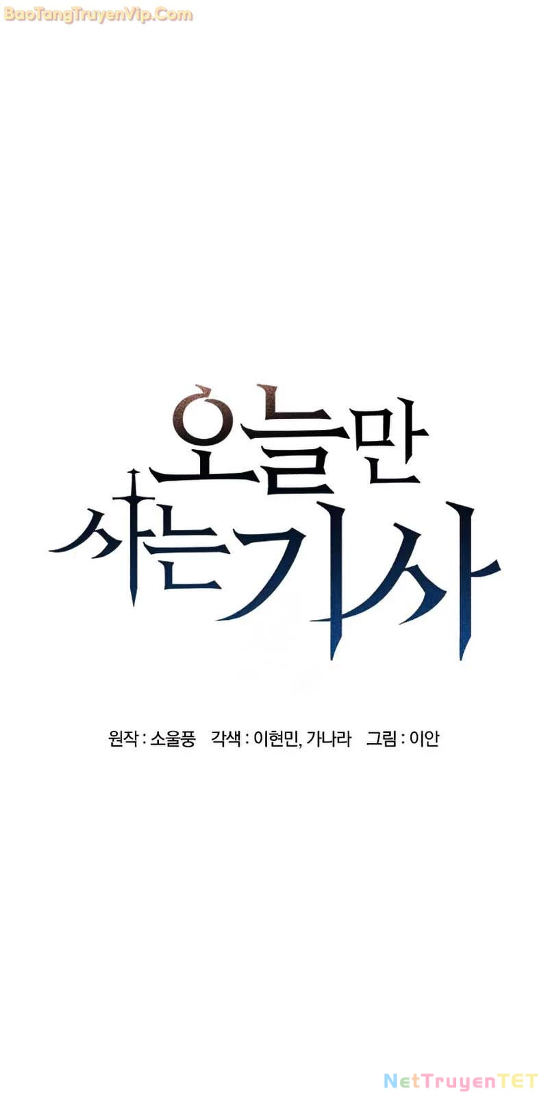 Hiệp Sĩ Sống Vì Ngày Hôm Nay Chapter 38 - 2