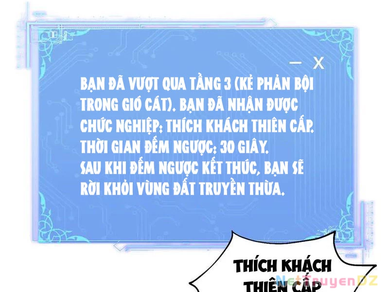 Chư Thần Làm Vợ: Ta Vô Địch Võng Du Chapter 17 - 26