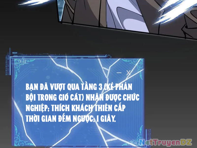 Chư Thần Làm Vợ: Ta Vô Địch Võng Du Chapter 17 - 35