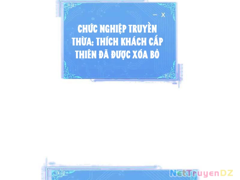 Chư Thần Làm Vợ: Ta Vô Địch Võng Du Chapter 17 - 121