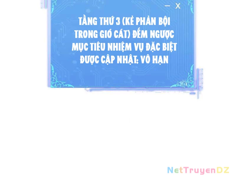 Chư Thần Làm Vợ: Ta Vô Địch Võng Du Chapter 17 - 122