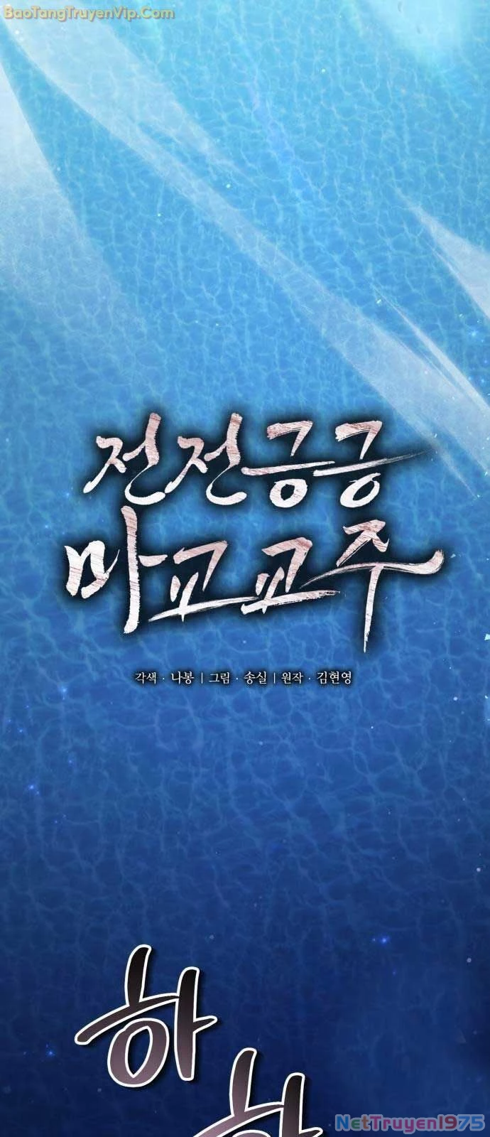 Giáo Chủ Ma Giáo Cũng Biết Sợ Chapter 38 - 34