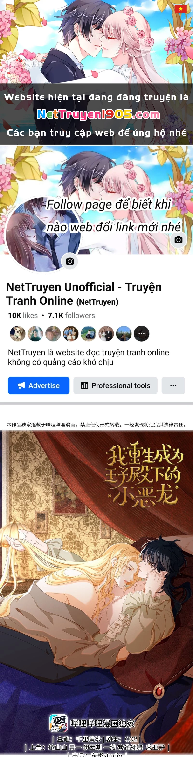 Tôi Trùng Sinh Trở Thành Tiểu Ác Long Của Vương Tử Điện Hạ Chapter 66 - 1