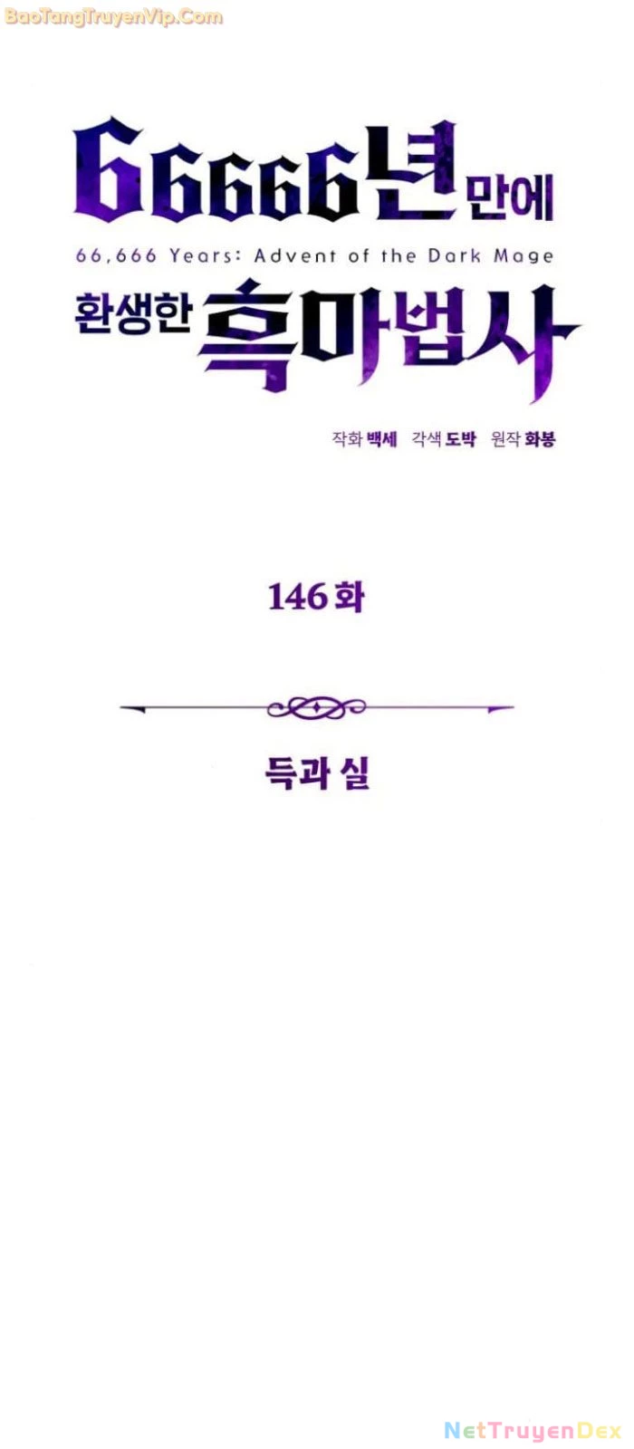 Sự Thức Tỉnh Của Hắc Ma Pháp Sư Sau 66666 Năm Chapter 146 - 6