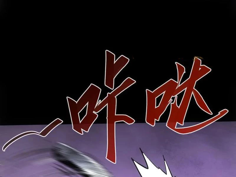 Không Chết Được Ta Đành Thống Trị Ma Giới Chapter 48 - 83