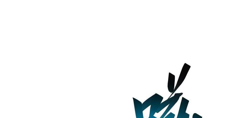 Không Chết Được Ta Đành Thống Trị Ma Giới Chapter 51 - 82