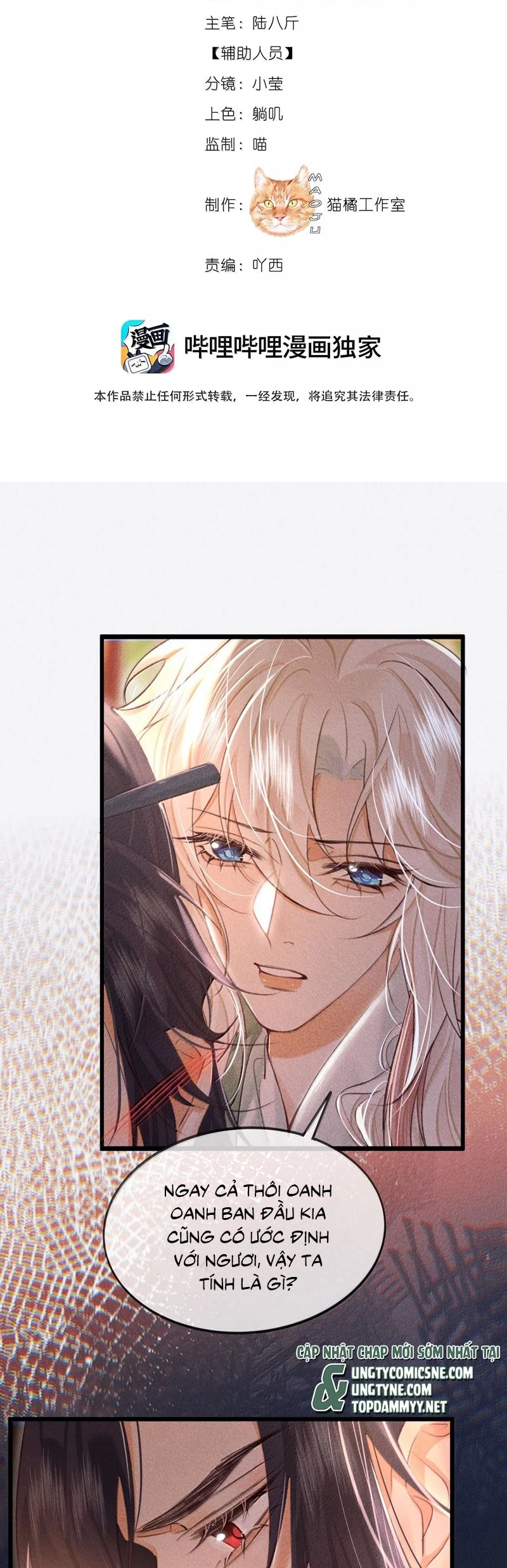 Nam Chủ Vì Sao Quyến Rũ Ta Chapter 39 - 2