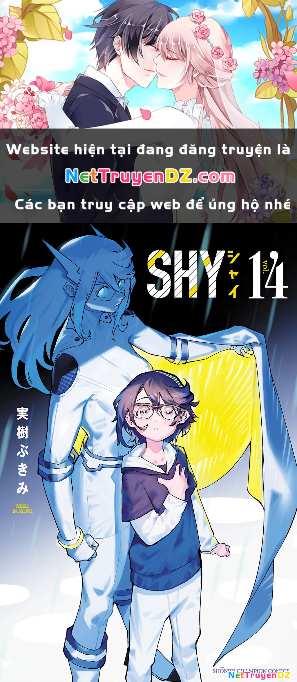 Shy Chapter 114 - 1