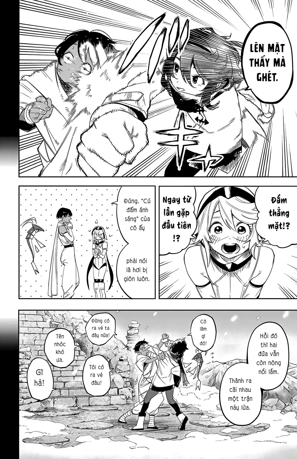 Shy Chapter 114 - 15