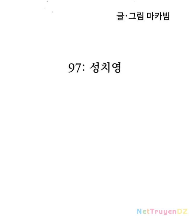 Người Côn Trùng Chapter 97 - 16