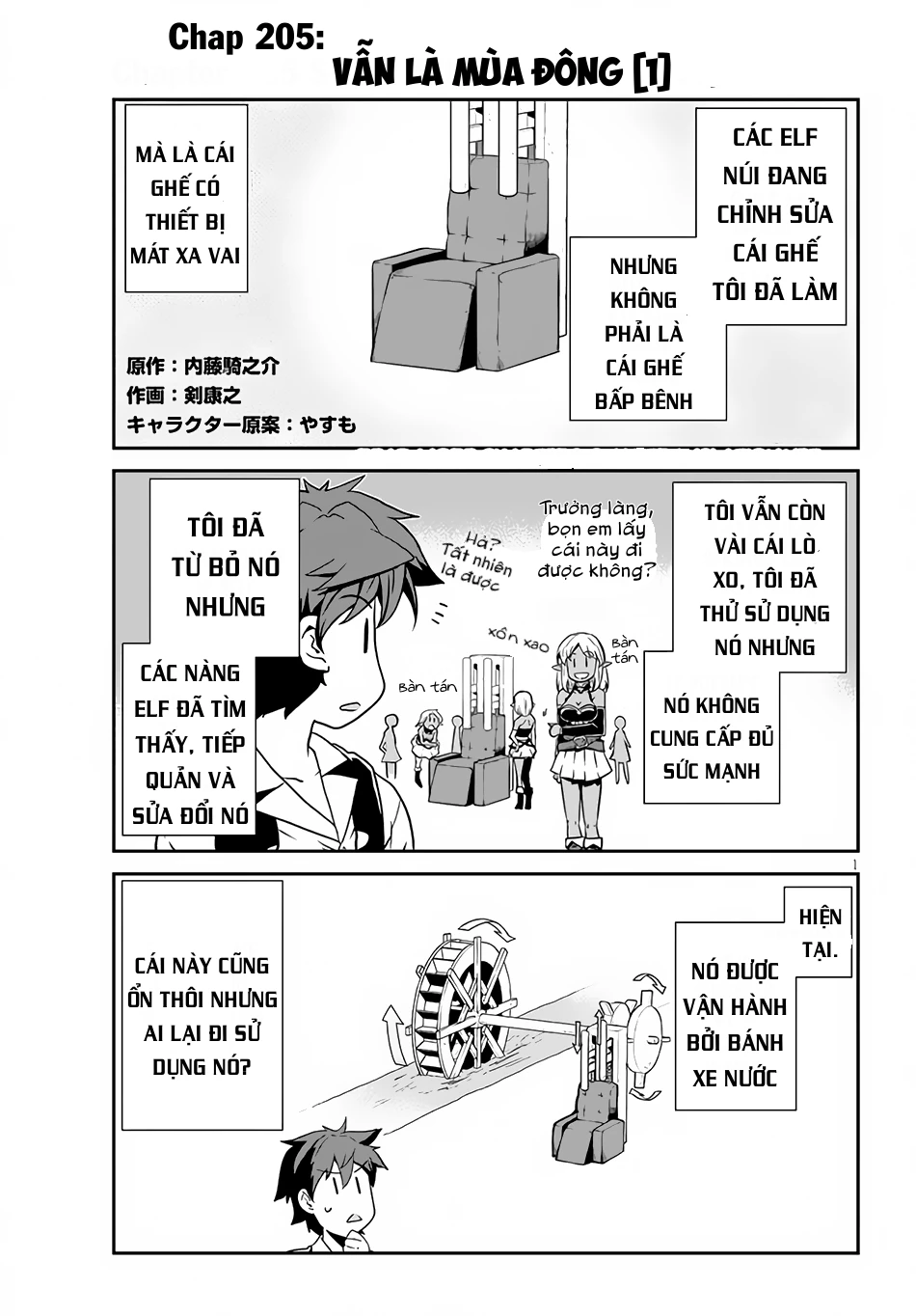 Cuộc Sống Thong Dong Ở Dị Thế Giới Chapter 205 - 2
