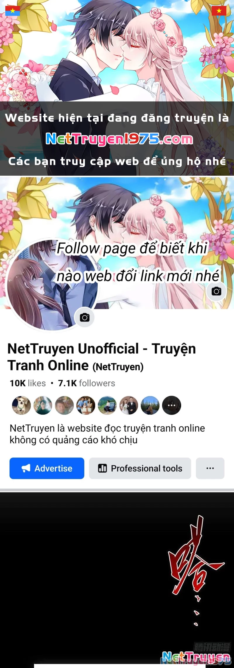 Không Chết Được Ta Đành Thống Trị Ma Giới Chapter 58 - 1