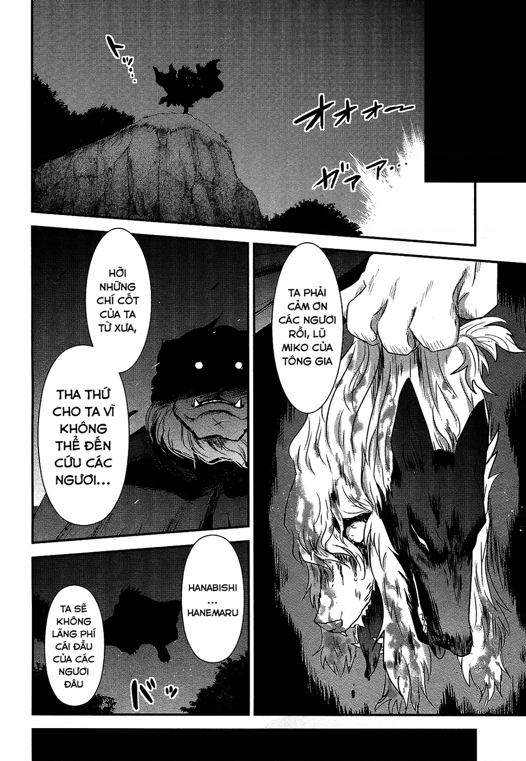 Getsurin Ni Kiri Saku Chapter 48 - 6