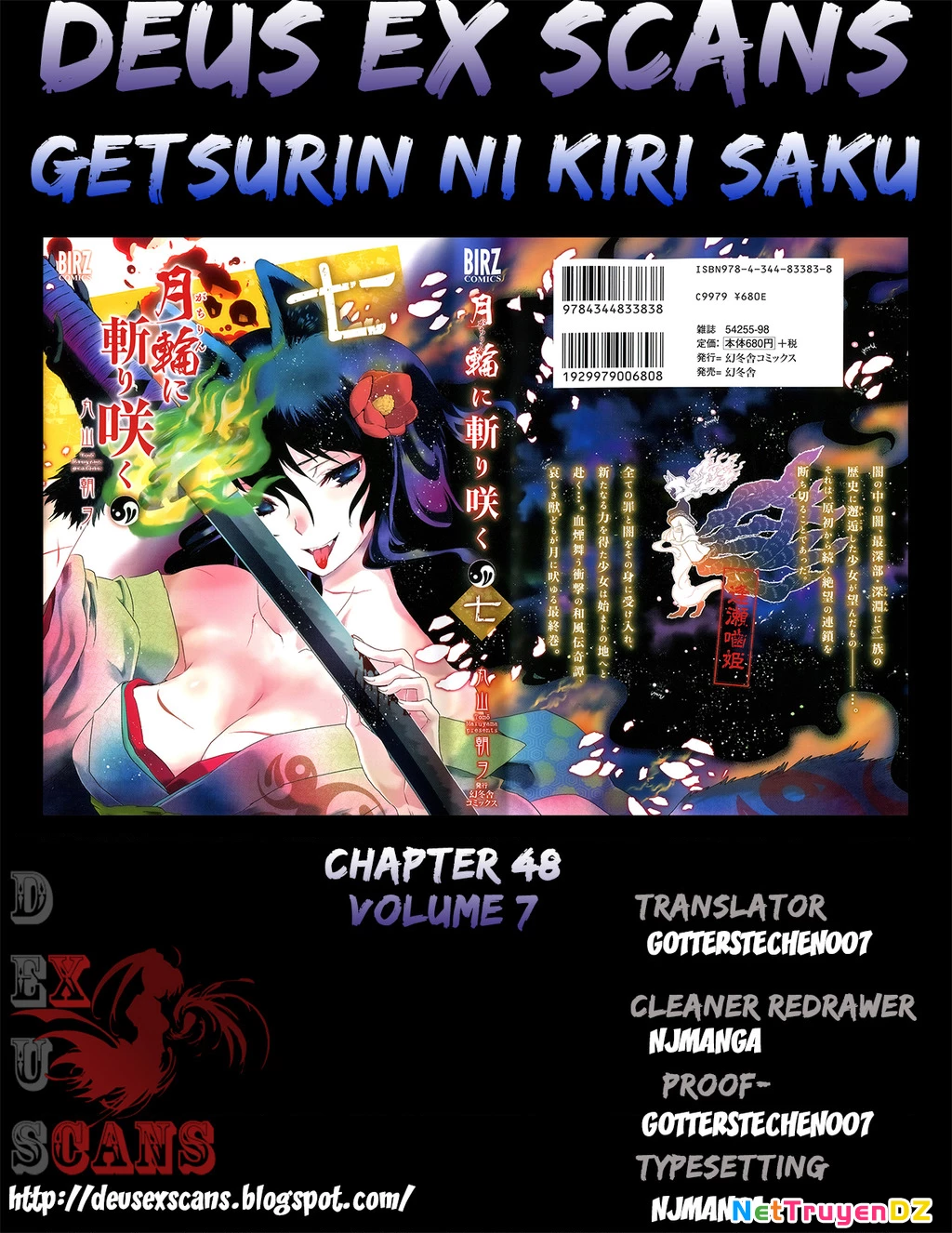 Getsurin Ni Kiri Saku Chapter 48 - 16