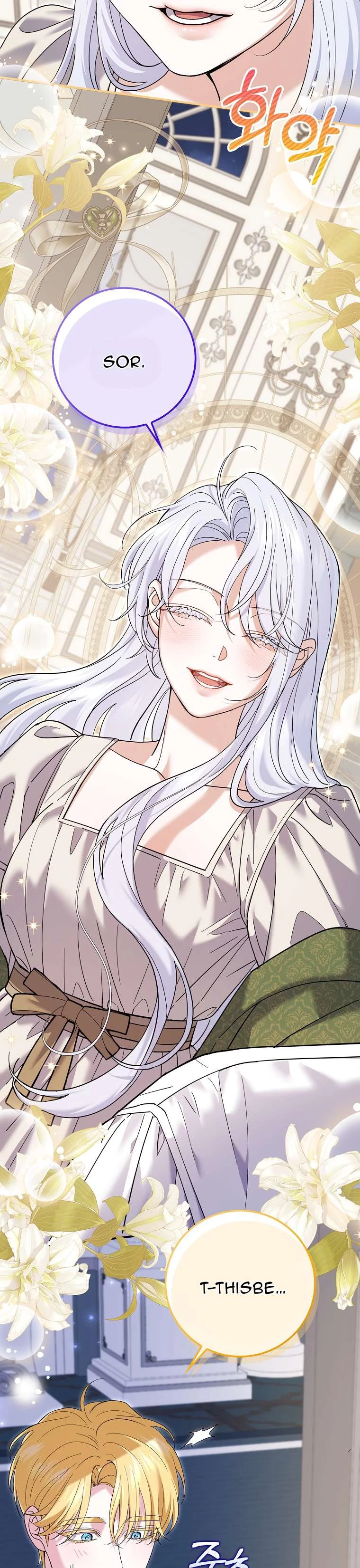 Vị Hôn Phu Phản Diện Cản Trở Con Đường Hoa Của Tôi Chapter 45 - 26