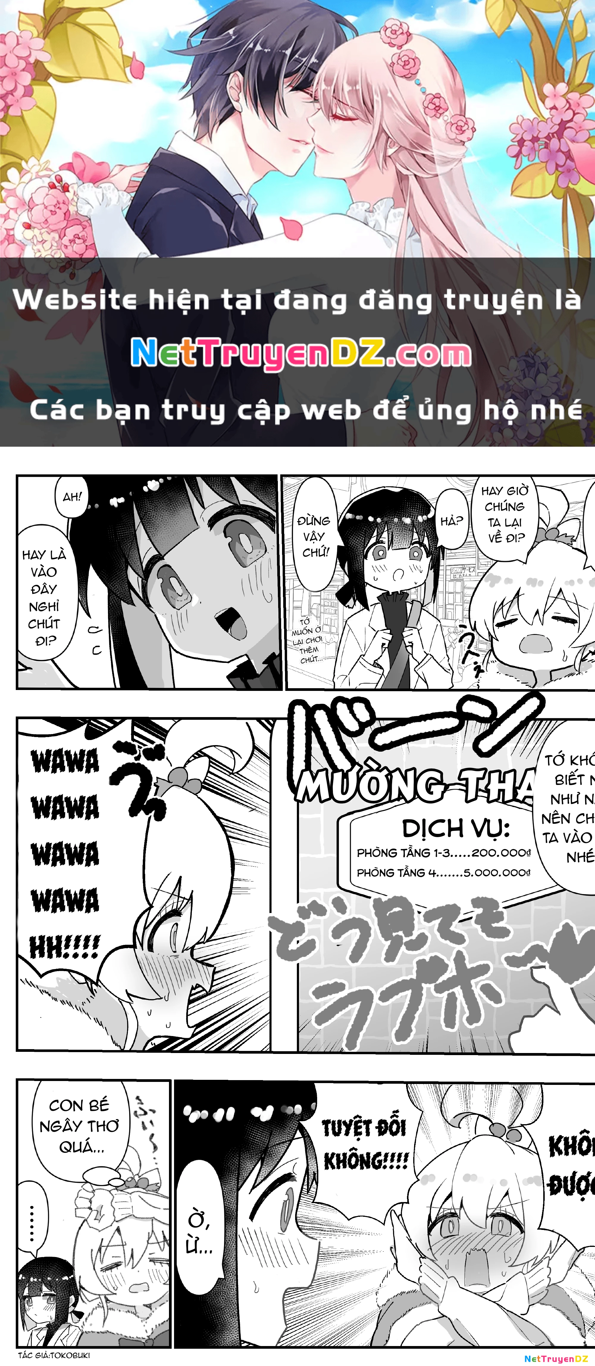 Onii-chan Is Done For! - Highschool ONIMAI (Doujinshi) Chapter 9 - Next Chapter 10