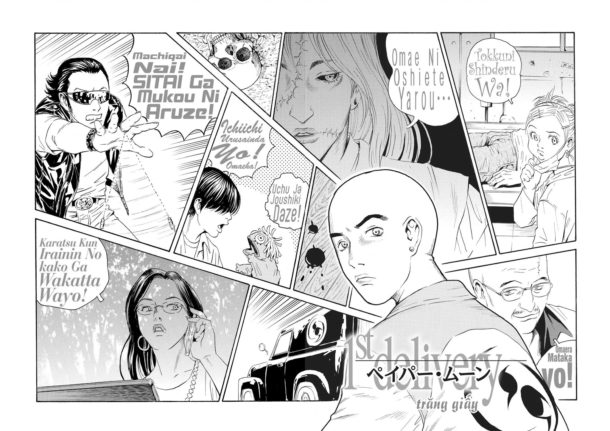 The Kurosagi Corpse Delivery Service Chapter 77 - 10