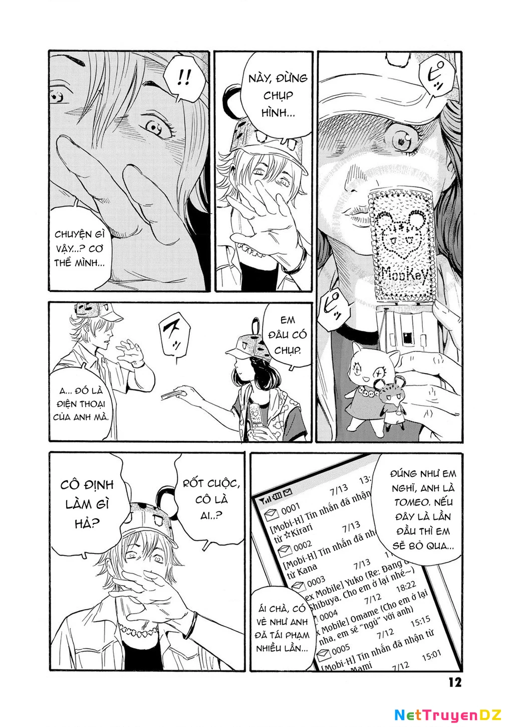 The Kurosagi Corpse Delivery Service Chapter 77 - 13