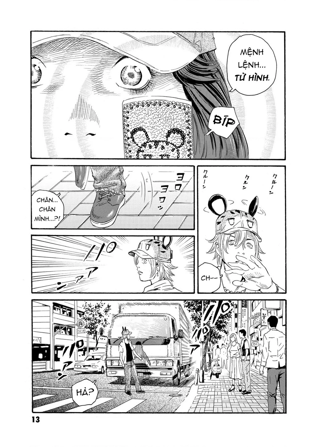 The Kurosagi Corpse Delivery Service Chapter 77 - 14