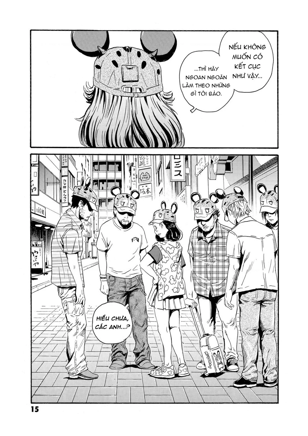 The Kurosagi Corpse Delivery Service Chapter 77 - 16