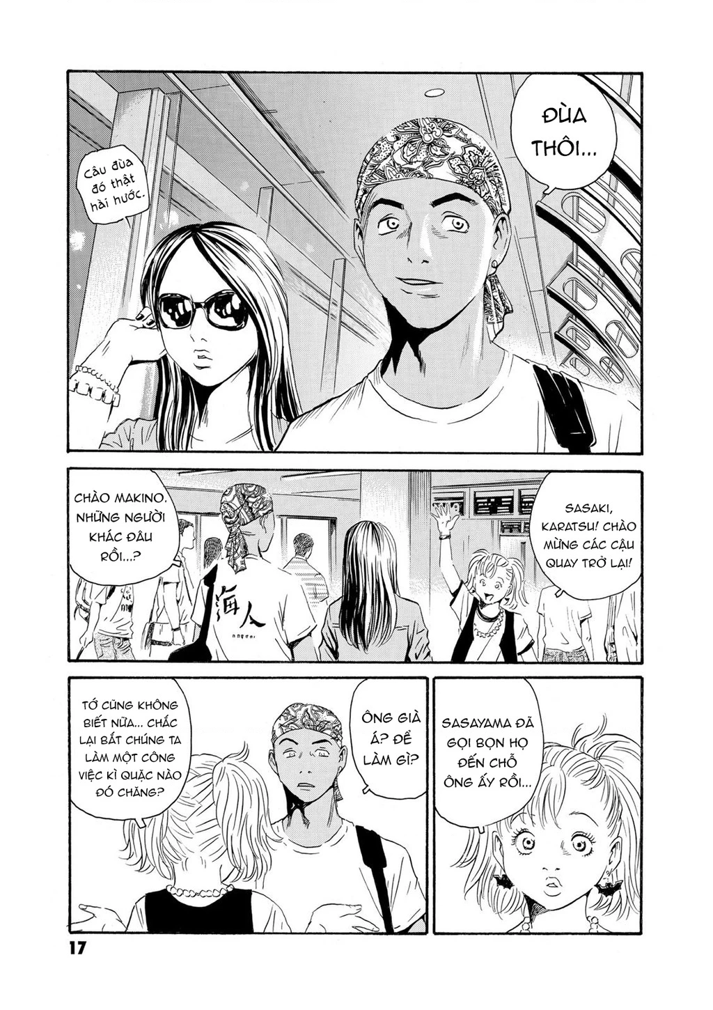 The Kurosagi Corpse Delivery Service Chapter 77 - 18